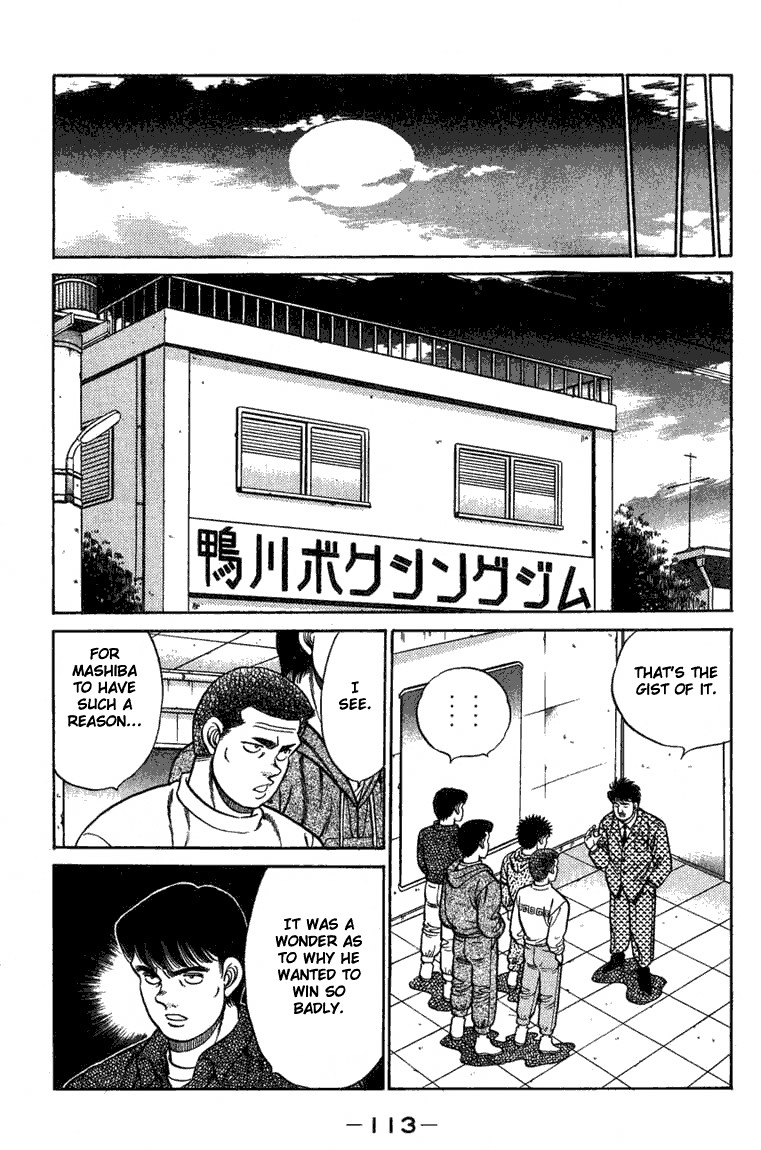 Hajime no Ippo Chapter 75 11